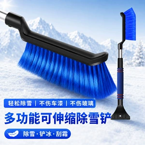 Car Multifunctional Snow Shovel, Winter Car Snow Brush, Glass Defrosting Ice Scraper, Snow Brush, Car Snow Removal Tool