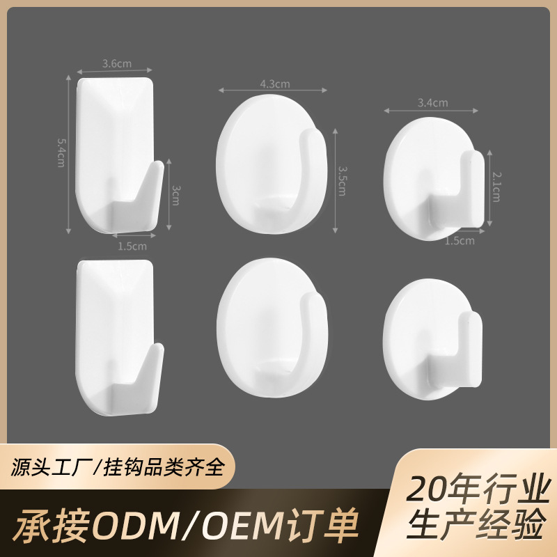 Custom Japanese-Style Hooks, Simple Adhesive Hooks, Strong Adhesive Stickers for Kitchen and Bathroom, No-Drill Plastic Clothes Hooks for Storage