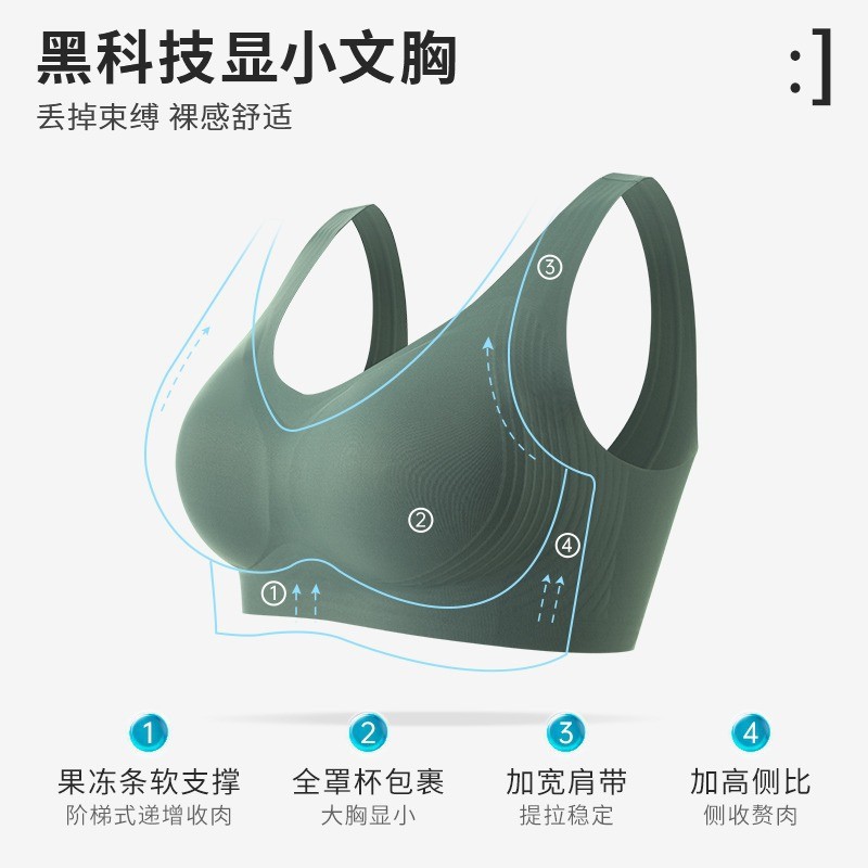 Plus tamaño suave soporte jalea ropa interior grande pecho pequeño sujetador inalámbrico sin costuras hembra push up soporte superior sujetador de la taza fija