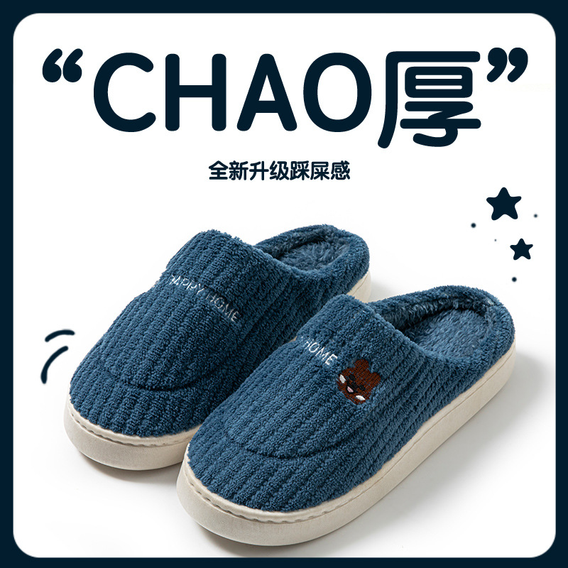 카툰 스타일 - 네이비