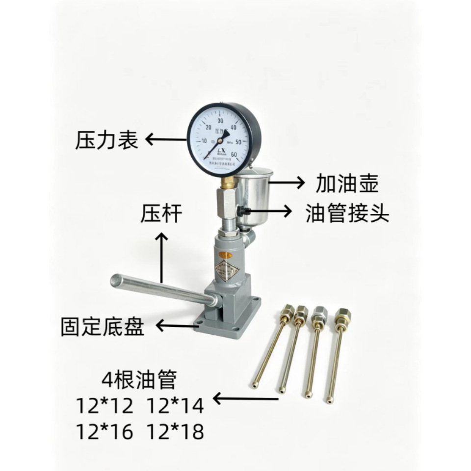Injector hand pressure tester, automobile and tractor diesel engine injector calibrator, experimental atomization bench tester