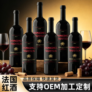 �S�����l��������ׯ��{�ɼt���Ѿ�750ml14�ȷ����M�ڼt�����Ѿ�