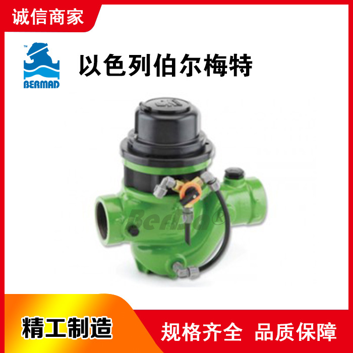 以色列伯尔梅特BERMAD计量阀900-MO-Z阀门