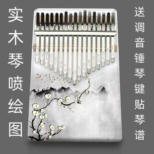 ������ָ��17���Ů�����նY�￨�ְ������W�tĴָ�ٳ��W��21����