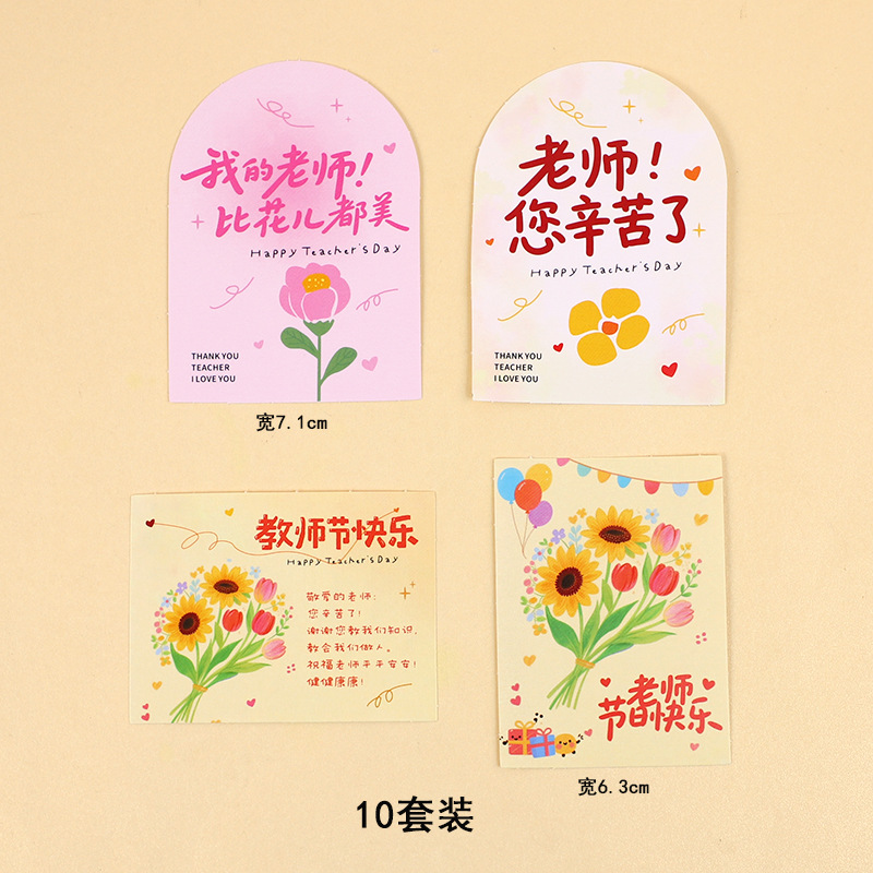 El maestro mezcla 10 juegos de flores