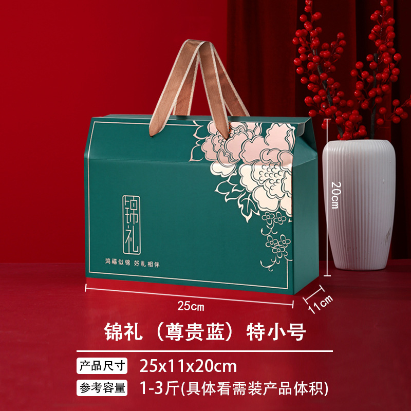 Двухцветная веревочная парча - синий очень маленький размер; Высококачественная подарочная коробка для горячего тиснения