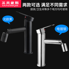 Stainless steel face basin cold and hot water faucet bathroom sink single hole wall-mounted basin black swivel faucet