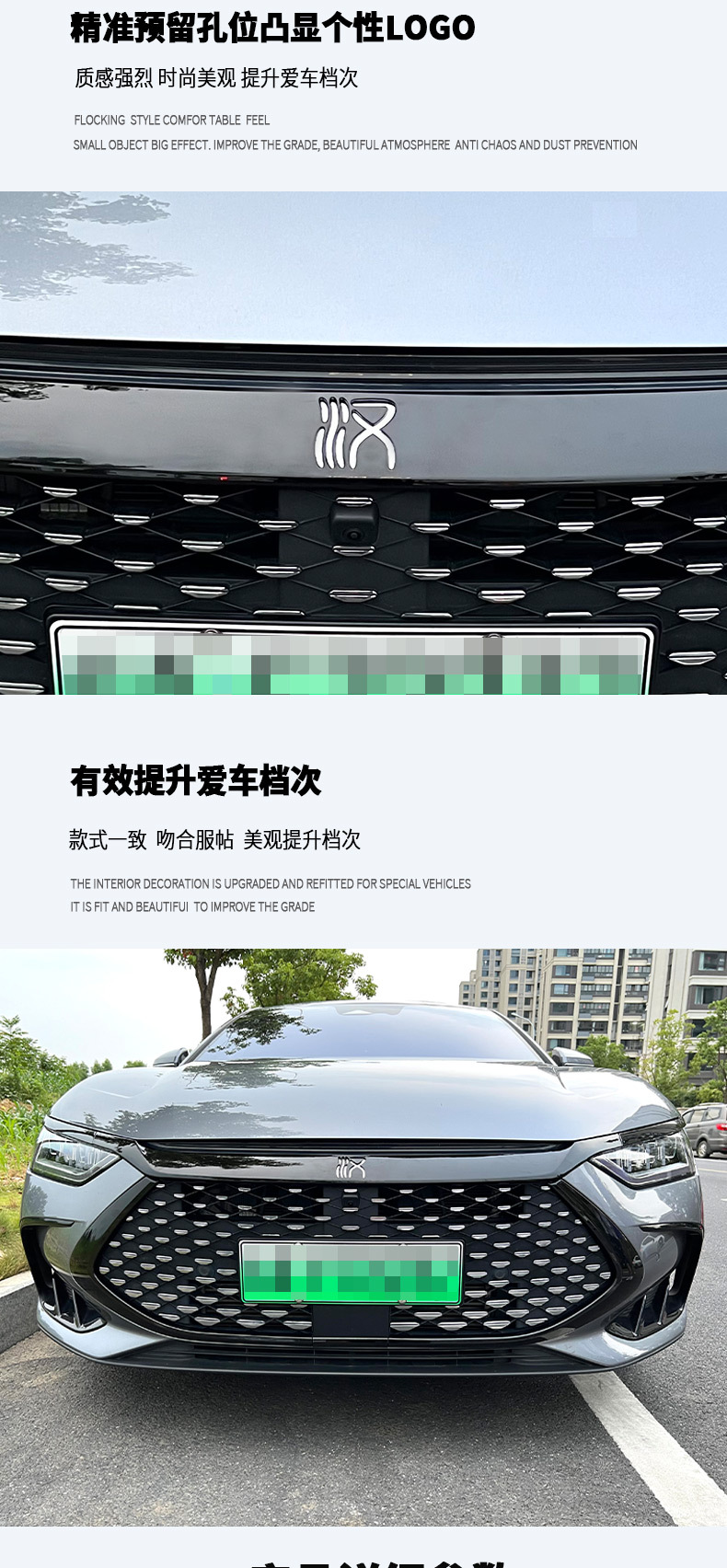 Black Warrior Grille Trim Front Hood Eyebrow Kit for BYD Han DMI