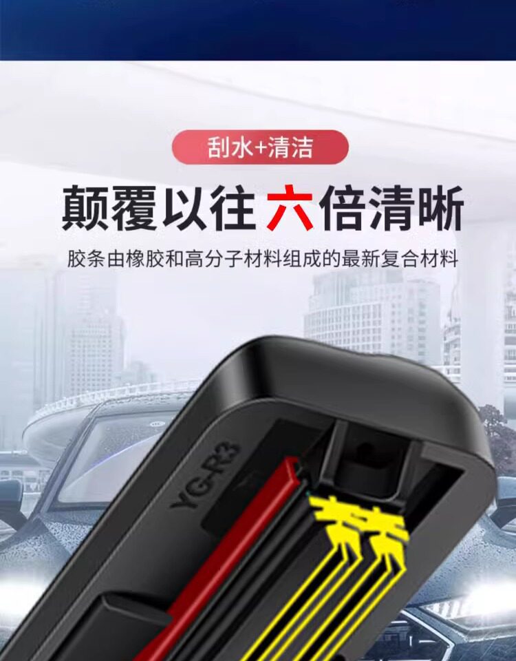 Compatible with six-layer rubber strip Buick wipers for models like the Envision, new LaCrosse, Encore, Verano, and the boneless wipers for Envision