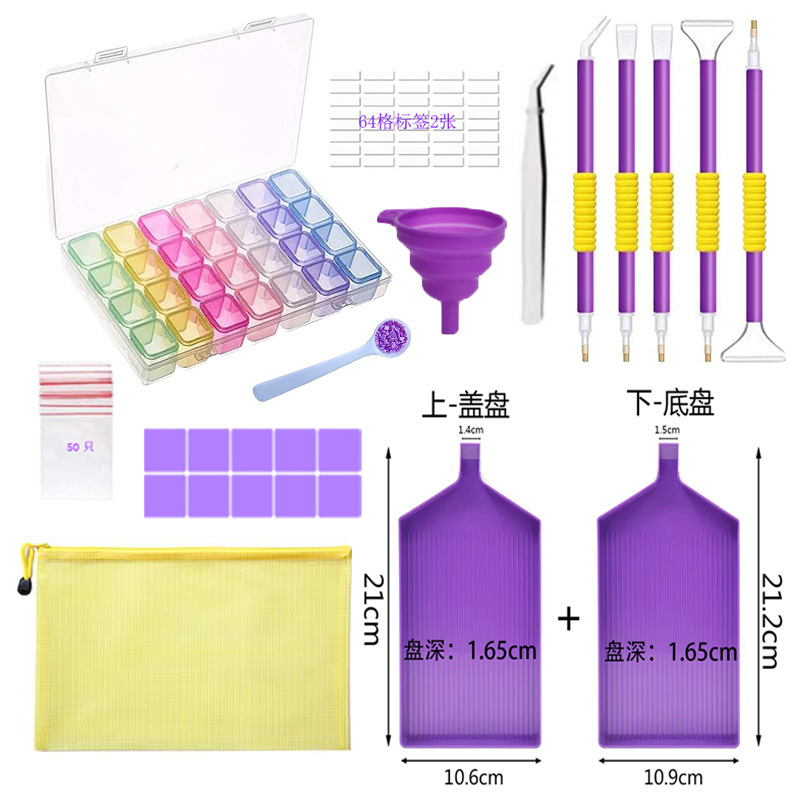 New Diamond painting tool DIY point diamond mother plate purple clay suit cross-border new product Amazon exclusive