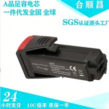 mϲBosch3.6V BAT504 SPS10-2ݽzɳ 늳