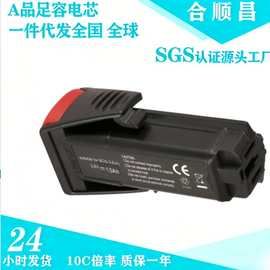 适配博世Bosch3.6V BAT504 SPS10-2螺丝刀手电钻电池 可充锂电池