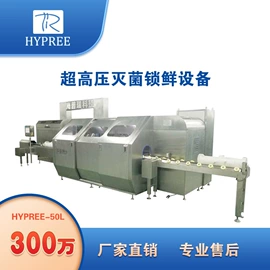 果蔬加工设备;其他食品加工;食品杀菌设备