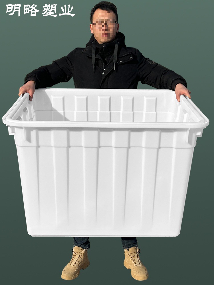 加厚塑料熟料胶箱周转箱大型增韧养鱼 可套叠大号带盖储物收纳箱