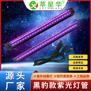 LED�Ϲ���� �ɹ�ڮ����⾀��t5t8�����̻��z�y��uv���܏S��ֱ�N