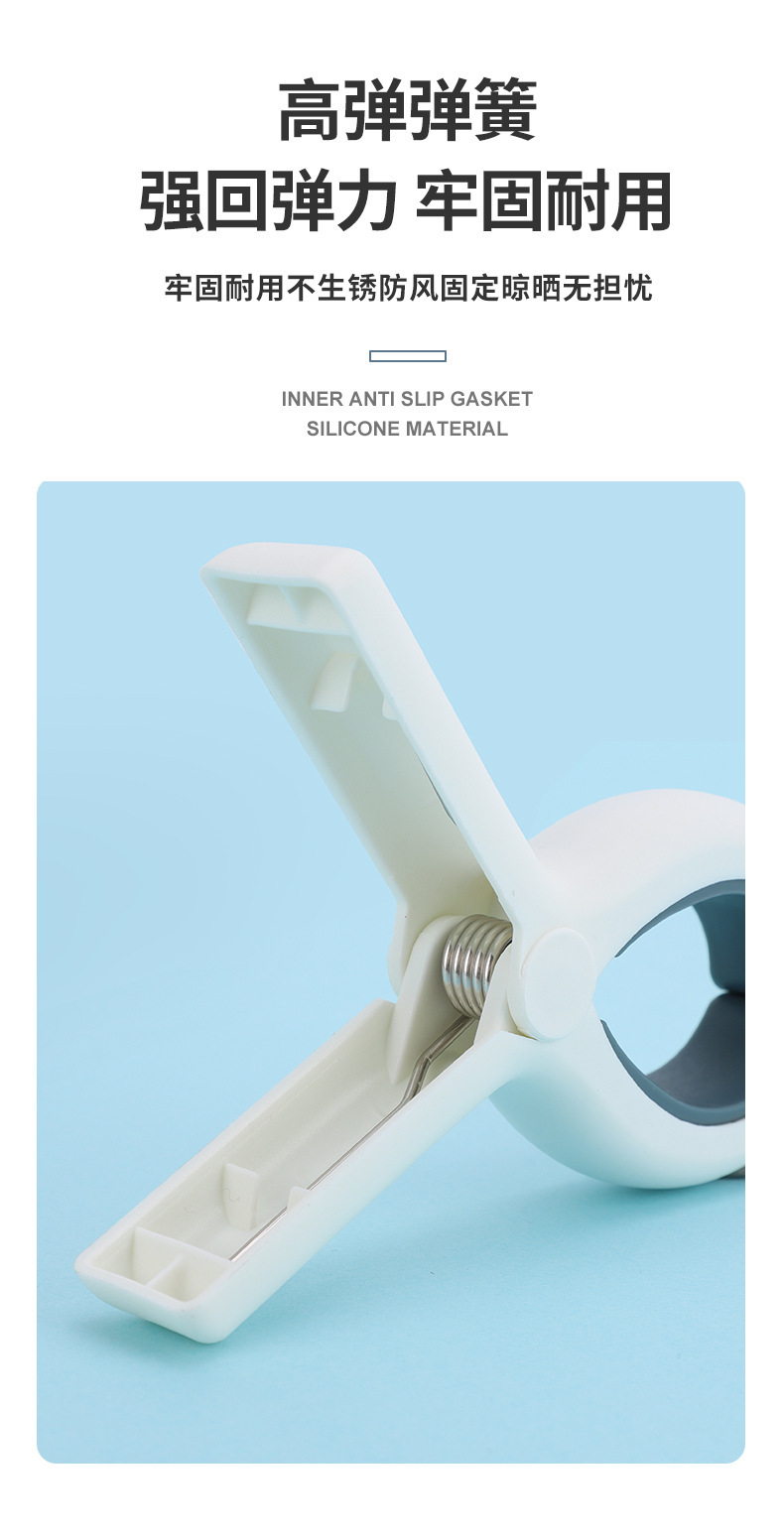 防风固定晾晒夹