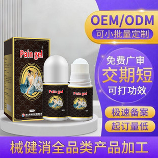 �羳��ʹ���z���Ƽ��iϥ�w�P���o�� ����Һ���F�� OEM ���ӹ����S