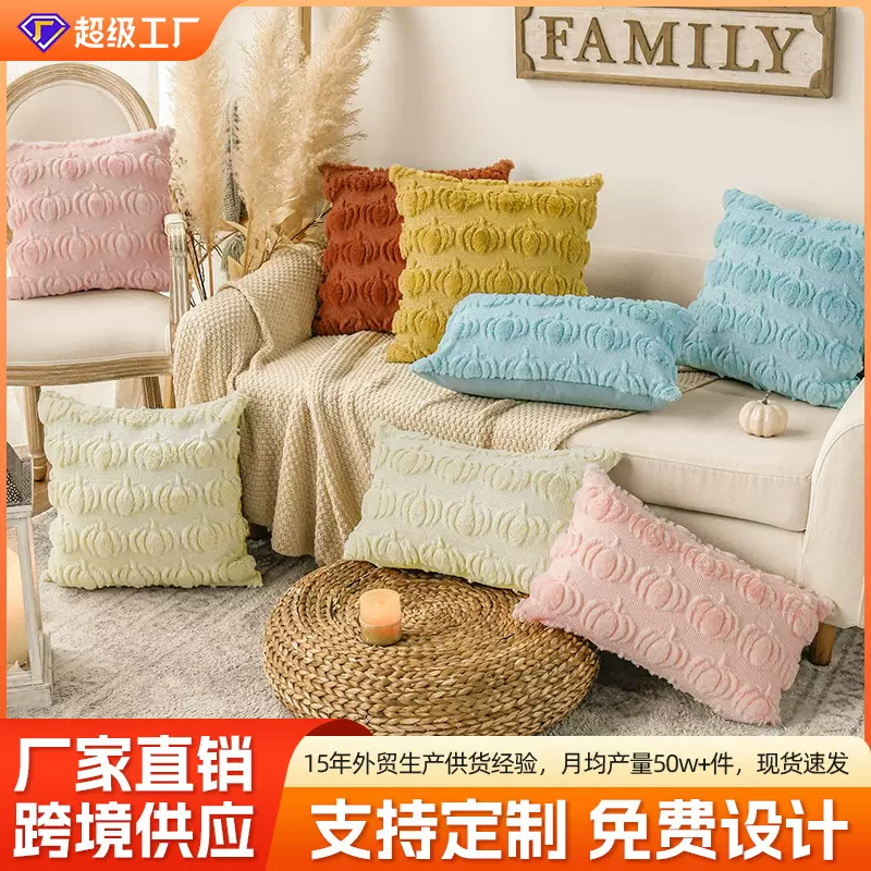跨境新款绗缝绗绣抱枕套兔毛沙发抱枕不含芯办公室靠背垫床头靠枕