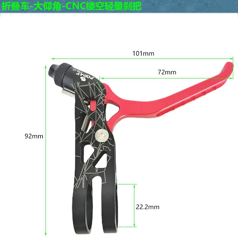 Se utiliza para tela pequeña 3 sesenta y otros vehículos plegables CNC hueco manija de freno ligera 74g / par