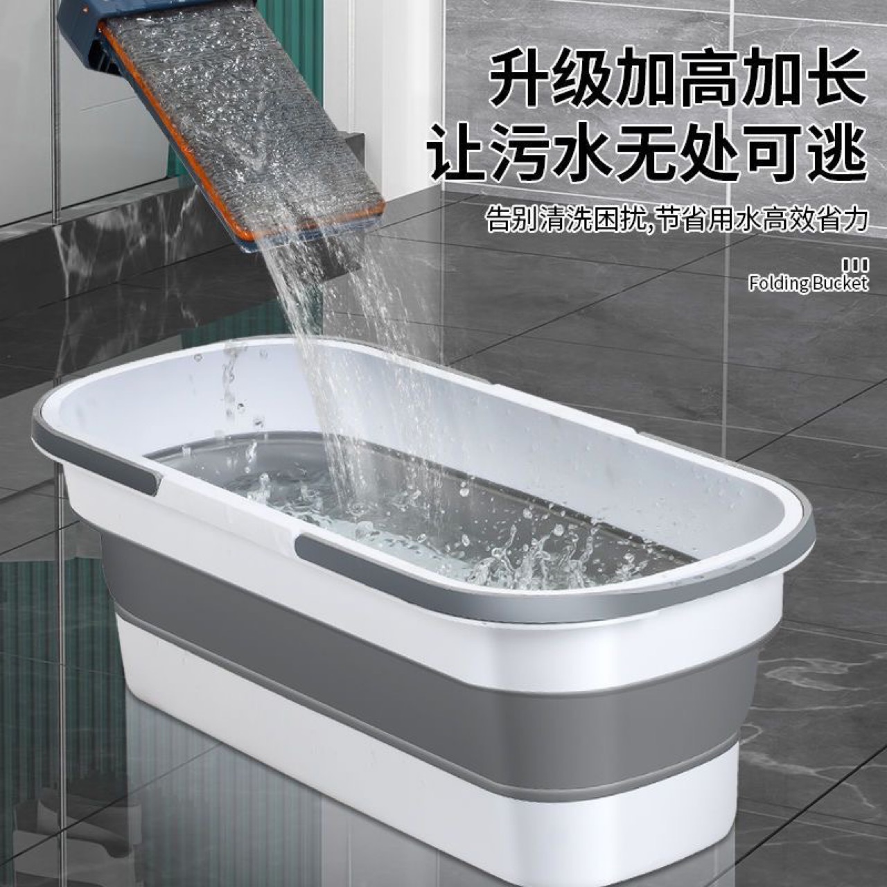 Mop Bucket Rectangular Foldable Mop Bucket Large Durable Portable Wet and Dry Folding Bucket Basin Water Storage Bucket
