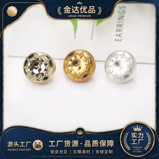 凹面衬衫手缝扣金属毛呢大衣外套西装正装扣钮扣扣子纽扣金达