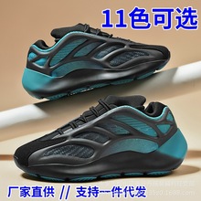 高品质莆田椰子鞋700v3运动鞋男yeezy情侣款老爹鞋女休闲厚底潮鞋