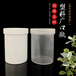 定制1000ml泡泡粉桶白色塑料桶大口塑料瓶油墨分装罐管道疏通剂瓶