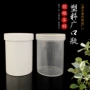 大口定制1000ml白色疏通剂