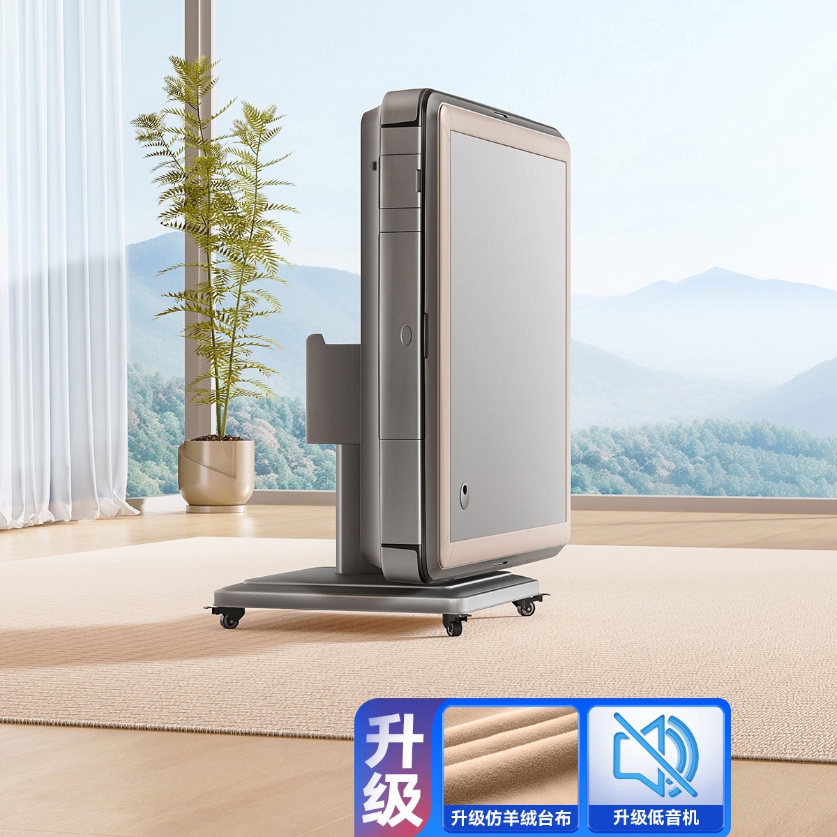 16. 플래그십 인터넷 유명인베이스 머신-별이 빛나는 하늘 회색 업그레이드 캐시미어 같은 테이블 탑