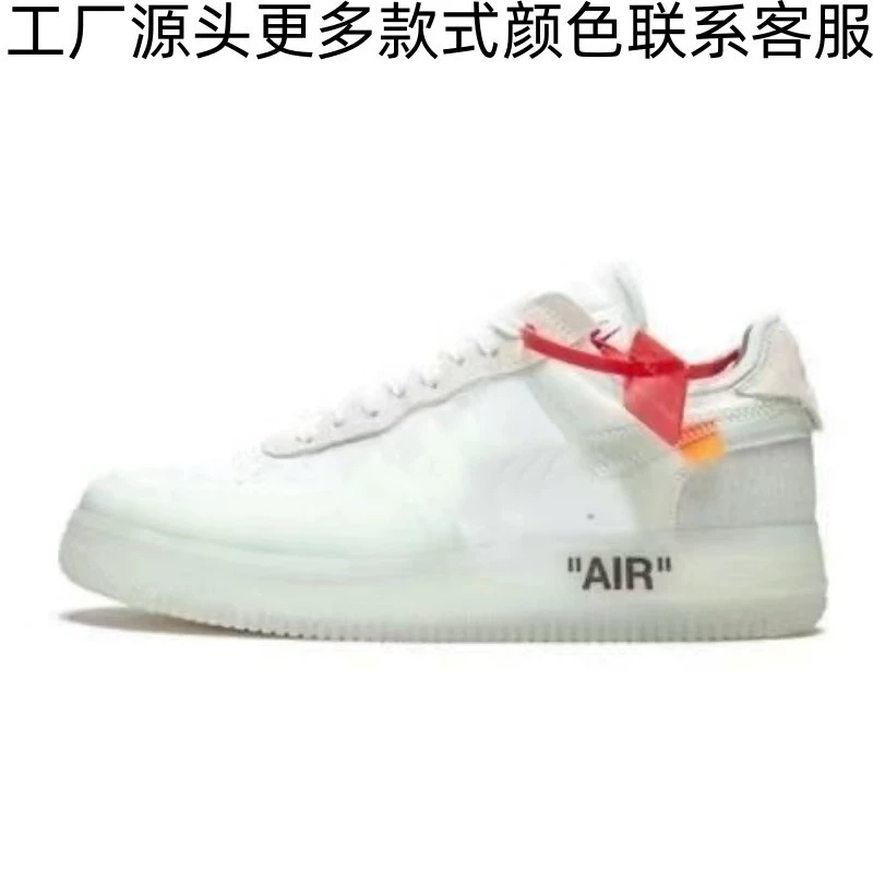 Кроссовки OFF‑White Air Force 1 (AF1), чёрно‑белые с флуоресцентной зелёной воздушной подошвой, кожа/месш