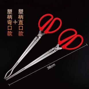 Rice field eel clip crab clip iron loach tongs sea tool garbage clip long fish clip fish controller fishing gear fishing tool