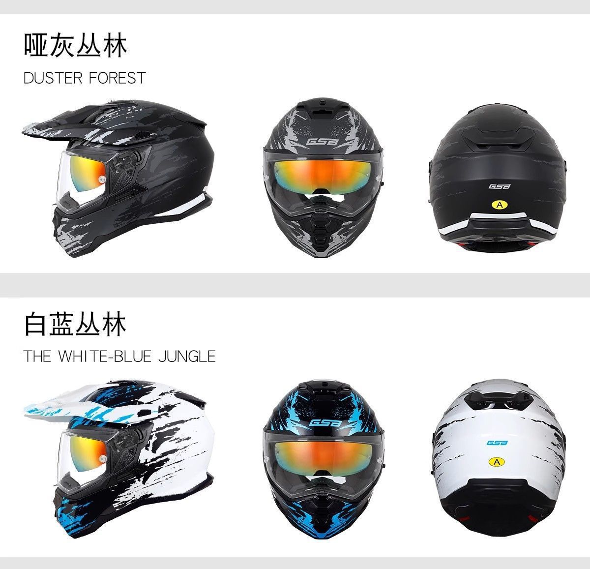 Gsb Rally Helmet Xp22 Dual-Lens Motorcycle Full-Face Helmet for Off-Road Use, Suitable for Men and Women, All-Season, with Reserved Bluetooth Slot