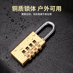 廠家3位4位黃銅掛鎖 純銅密碼掛鎖 健身房柜子鎖 箱包密碼鎖