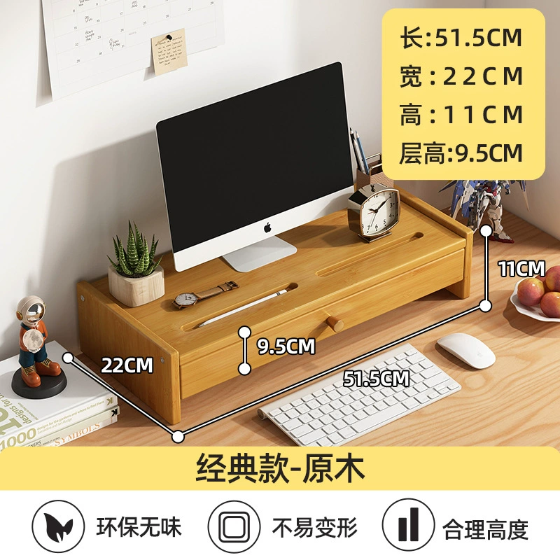 Подставка-подставка для монитора с подъемом, подъем для ноутбука/ LCD-дисплея с хранением документов, коричневая или оригинальная, простая или с отделением для хранения
