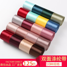 ����֯������ ˫����ߵ��ڴ��ֹ�DIY��װ���η�����а�װ˿��