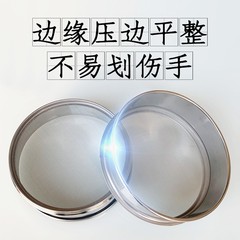不锈钢芝麻筛子米筛子米糕筛猫砂粉尘筛过滤网筛细家用筛子现货