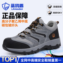 ��Ÿ���ͱ�Ь�з��ҷ��̴���Ե10KV�繤Ь������ĥʱ�а�ȫ����Ь