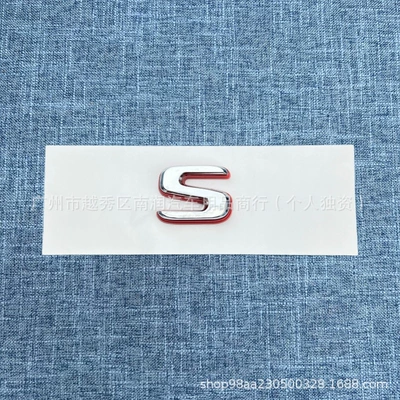 Car logo – Mercedes-Benz C63 E53 GLC63 GLS63 - red-background-silver-s
