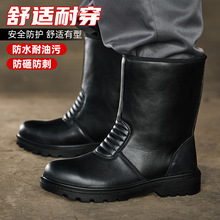 羳ߎ̈́ڱЬҷ̴Ь䓰^ĥȫЬ safety  shoes