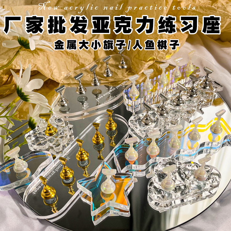 ins Style Nail Art Practice Base Armor Fairy Aurora Ultra Thick Acrylic Armor Piece Armor Strong Magnetic Wear Armor Tool ins Style Nail Art Practice Base Armor Fairy Aurora Ultra Thick Acrylic Armor Piece Armor Strong Magnetic Wear Armor Tool