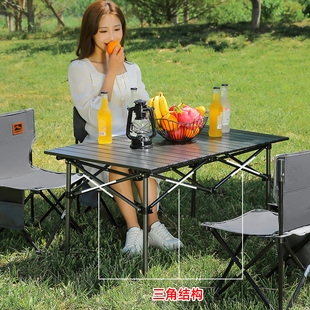 Outdoor Folding Table Picnic Table Portable Barbecue Supplies Equipment Camping Table Car Camping Egg Roll Table