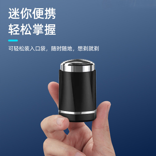 Manufacturer electric mini shaver for men USB rechargeable new shaver portable car travel beard shaver