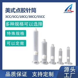 其他维护工具;点胶设备;电子制造设备