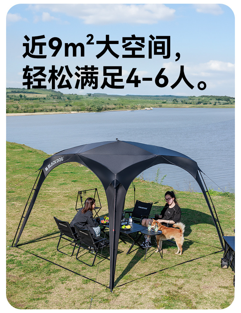 Blackdog Black Dog Quick Opening Canopy Outdoor Camping Free Building Black Rubber Sunscreen Dome Car Side Tent Awning
