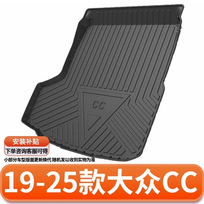 Trunk Mat – CC, Passat, Magotan, Sagitar - 19-25-volkswagen-cc-default-item