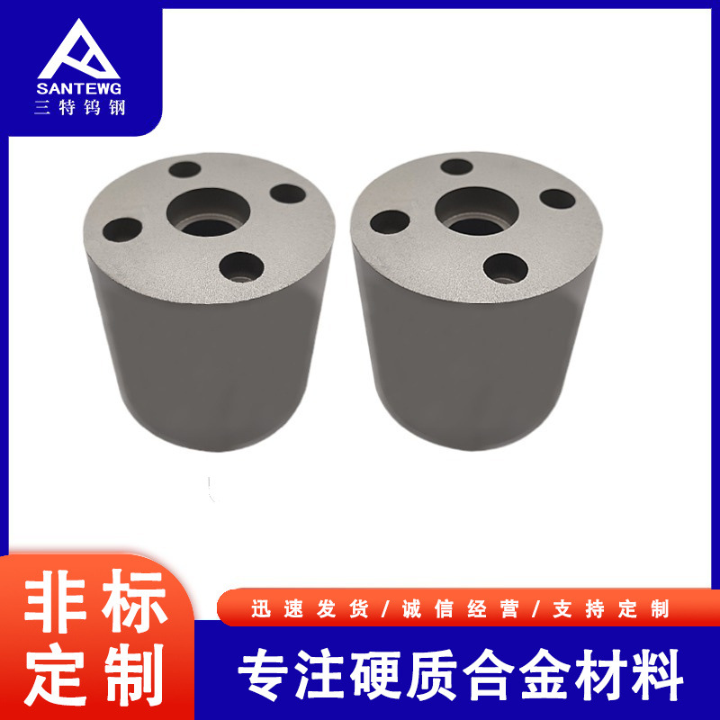 厂家供应硬质合金非标异型毛坯芯棒异形粉冶模具芯杆芯轴耐磨