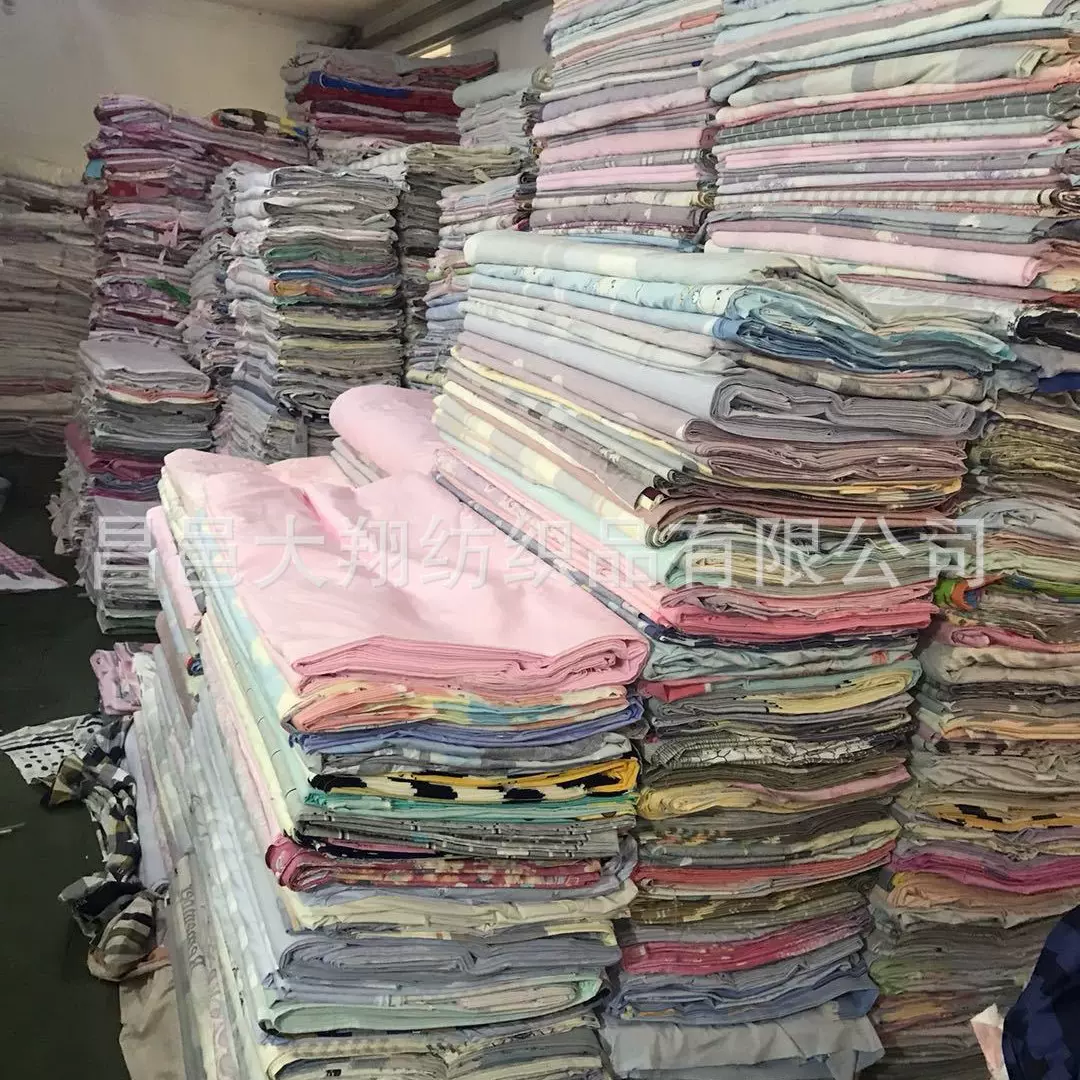 棉磨绒布 棉质布头 40*40 128*68  活性印花等外品 跑江湖地摊货