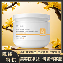 院线高端护肤面膜膏焕颜青春提亮肤色免调面膜院线高端涂抹面膜