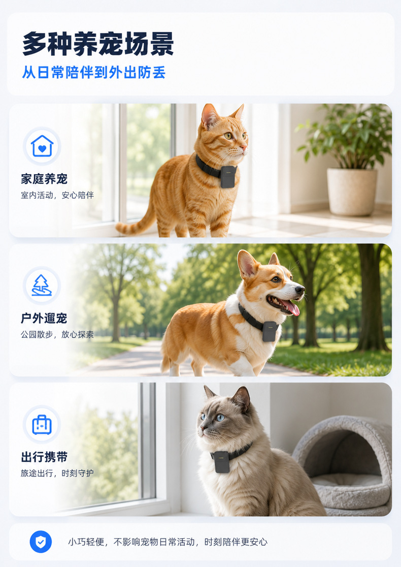 4G pet tracker for cats and dogs, GPS and Beidou real-time positioning, track playback, electronic fence, magnetic charging, anti-loss