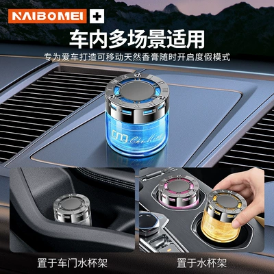 Car Perfume Aromatherapy, C-Class A-Class S-Class Gla/Glb/Glc